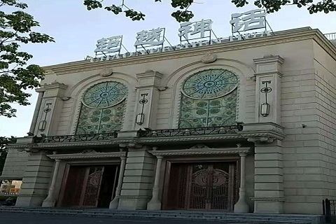 邢台超越神话KTV消费价格