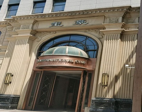 邢台玺豪国际KTV消费价格点评